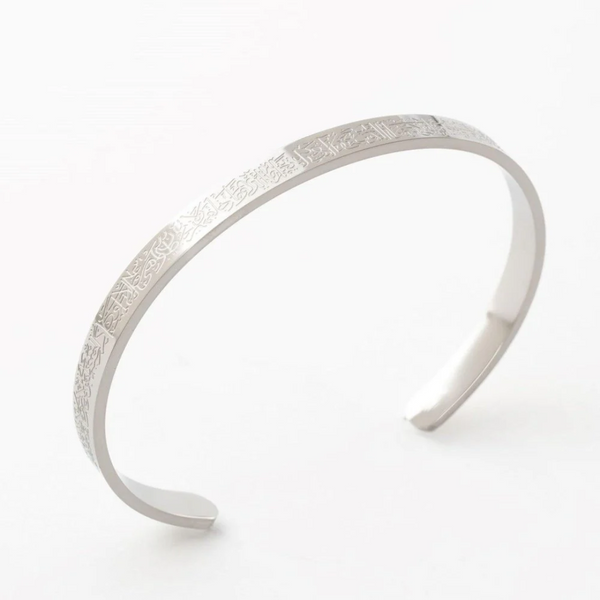 AYAT UL KURSI CUFF BANGLE