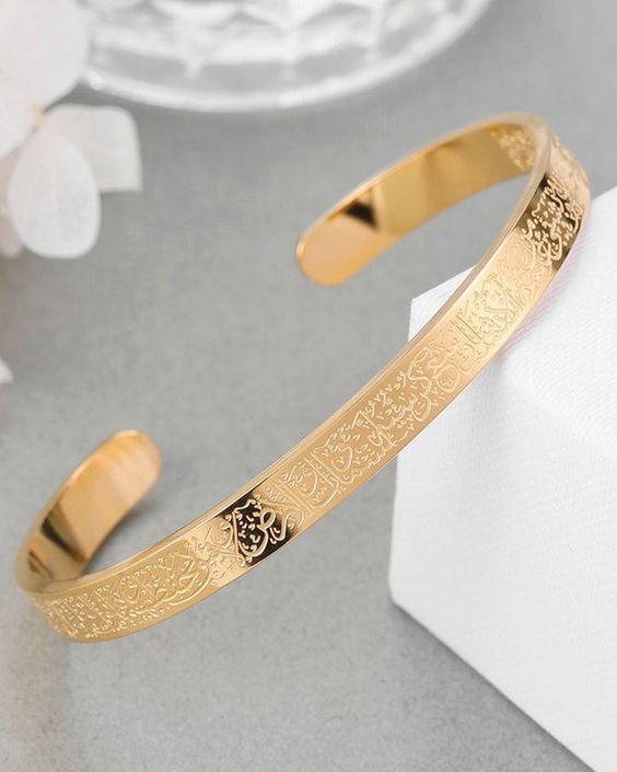 THREE AYATUL KURSI BANGLE