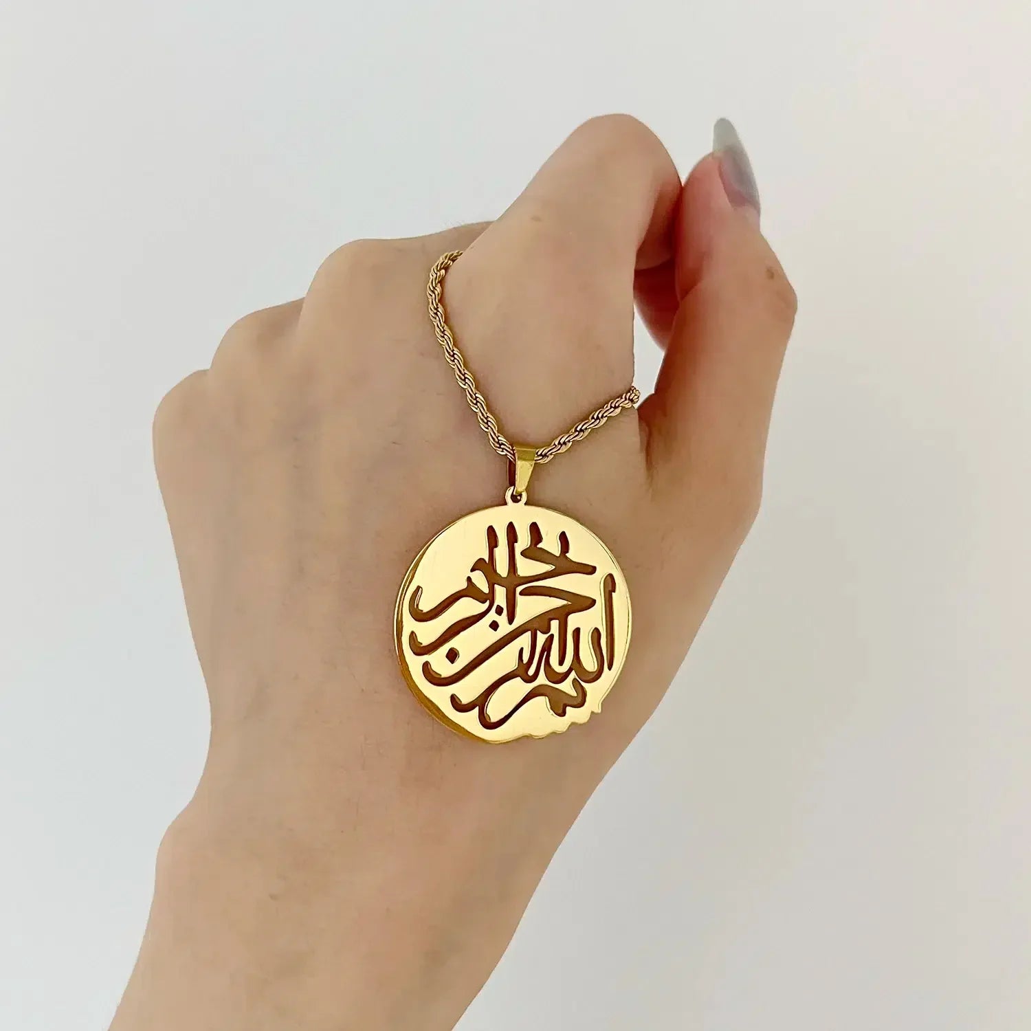 Bismillah Necklace – بسم الله الرحمن الرحيم