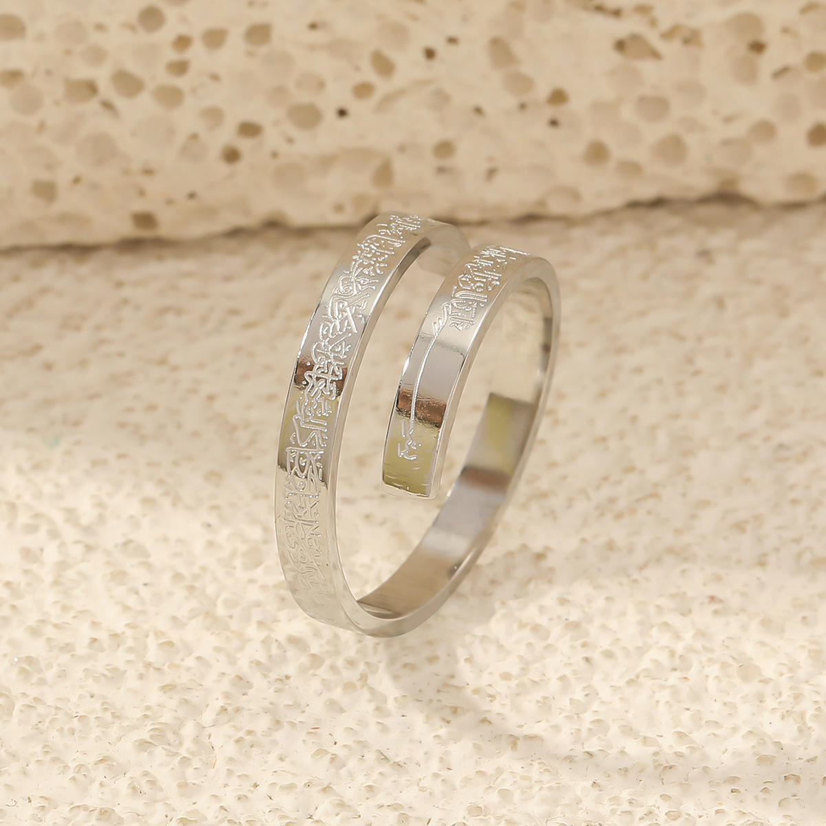 Ayatul Kursi Adjustable Ring Pack of 3