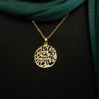 Verily With Every Hardship Comes Ease | Calligraphy Necklace