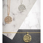 Verily With Every Hardship Comes Ease | Calligraphy Necklace