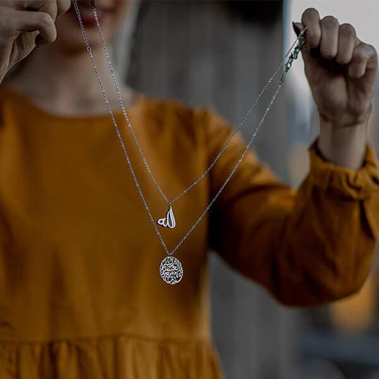 Verily With Every Hardship Comes Ease | Calligraphy Necklace