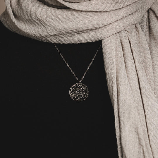 Verily With Every Hardship Comes Ease | Calligraphy Necklace