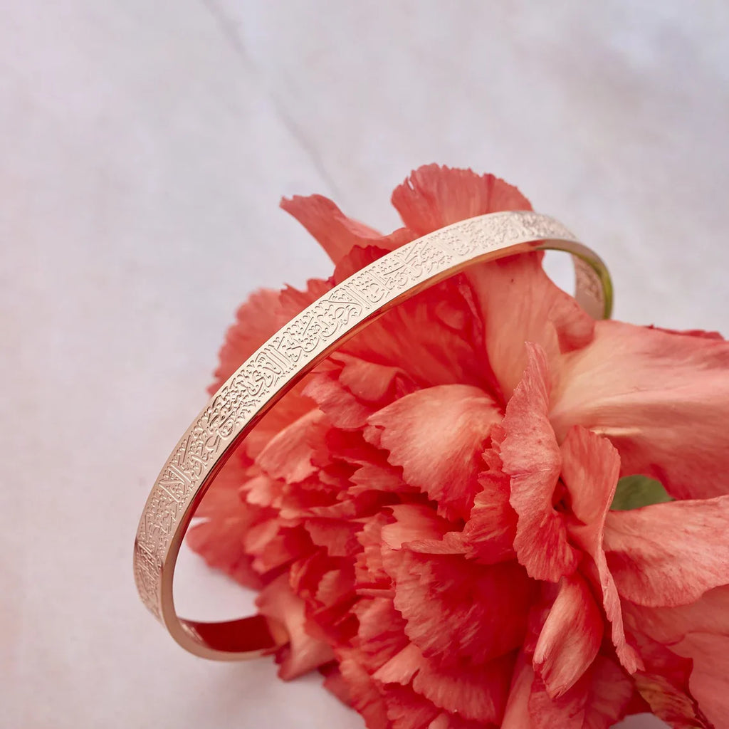 THREE AYATUL KURSI BANGLE