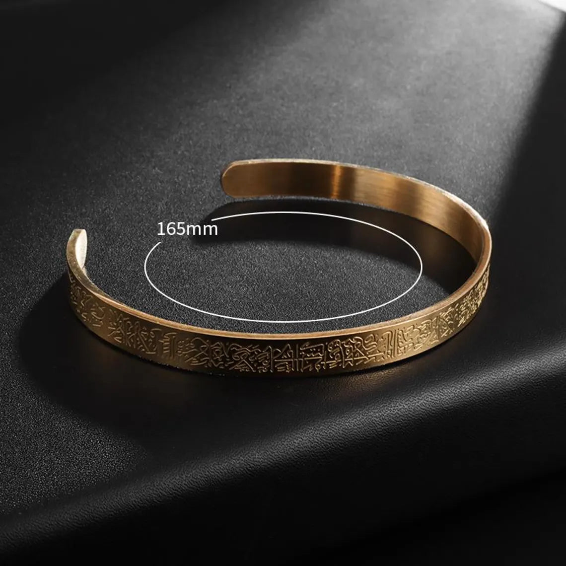 THREE AYATUL KURSI BANGLE